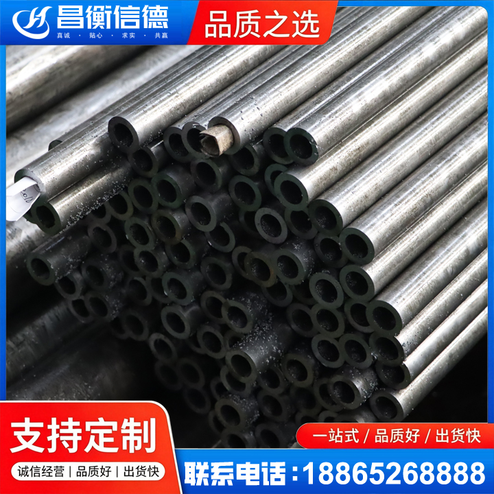 钟楼GCr15精密钢管