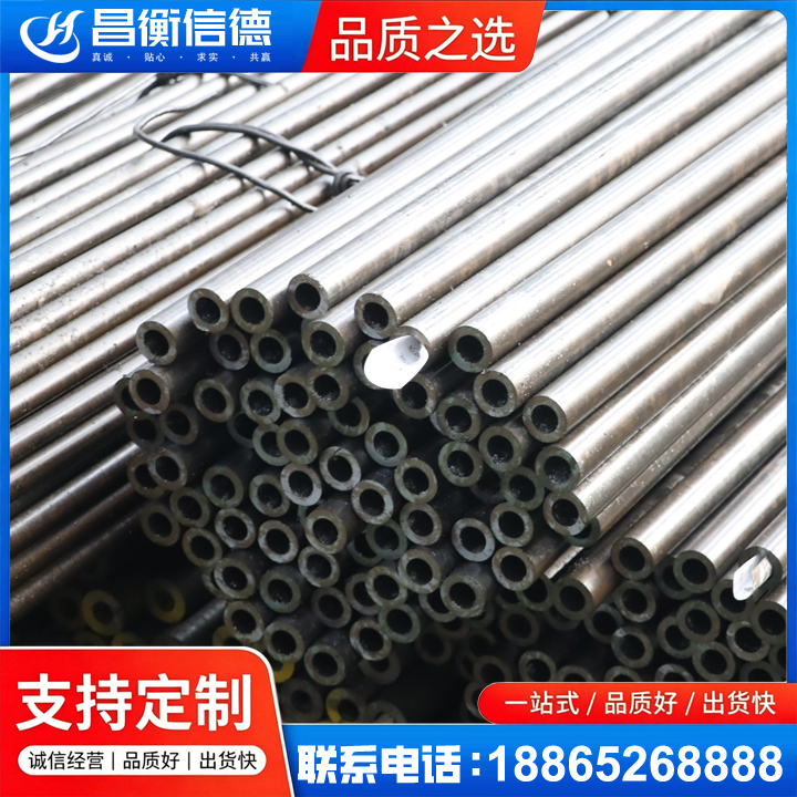钟楼液压油缸用精密钢管