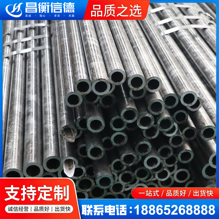 钟楼45#精密钢管