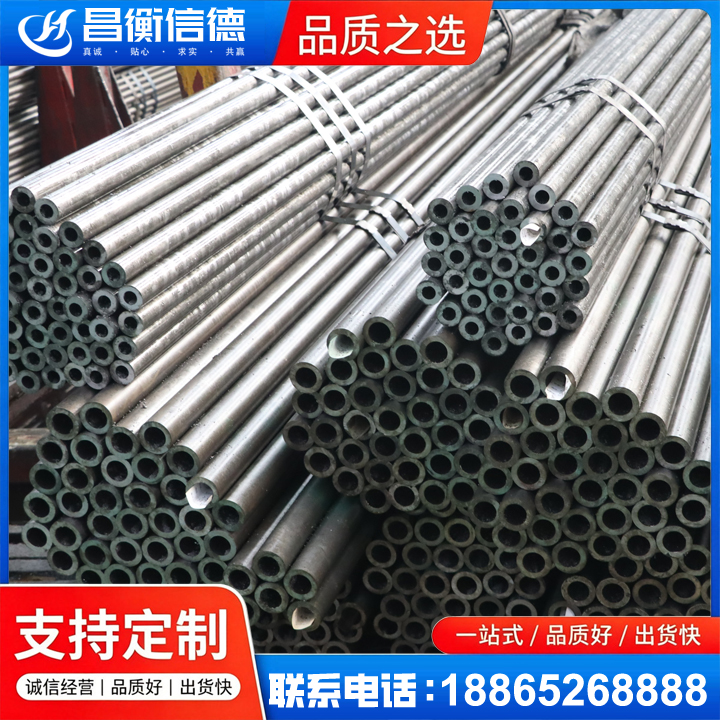 钟楼光亮精密钢管